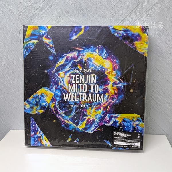 ゼンジン未到とヴェルトラウム～銘々編～ 初回限定／DVD+GOODS