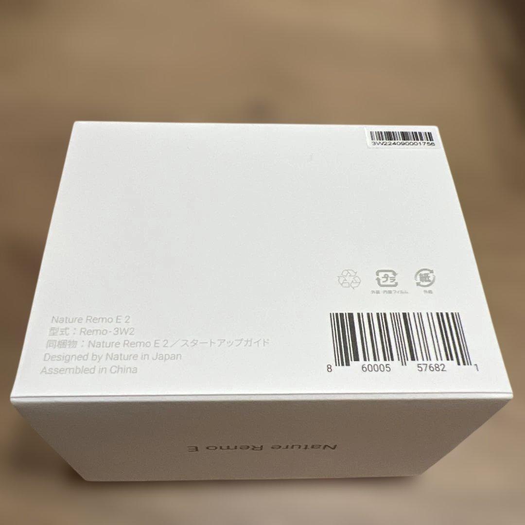 その他 Nature Remo E2
