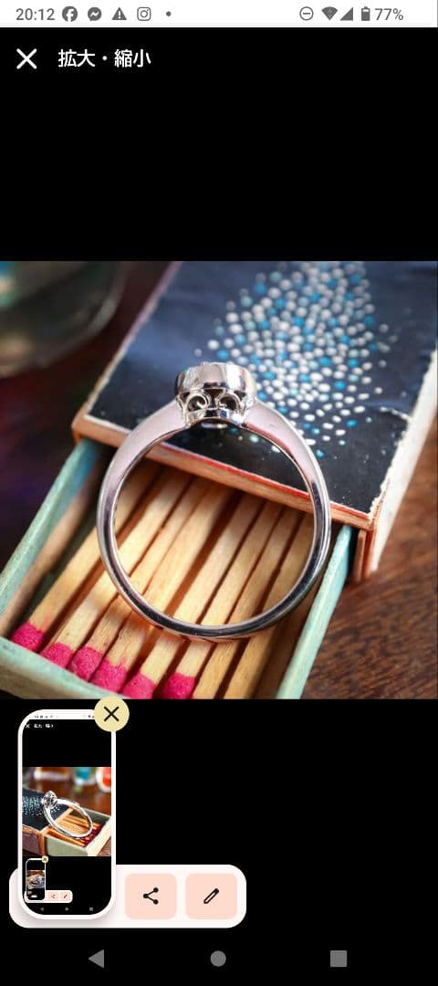 あきら宝石宝石様　色石シリーズ②