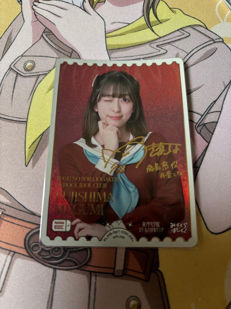 月音こな　PE＋