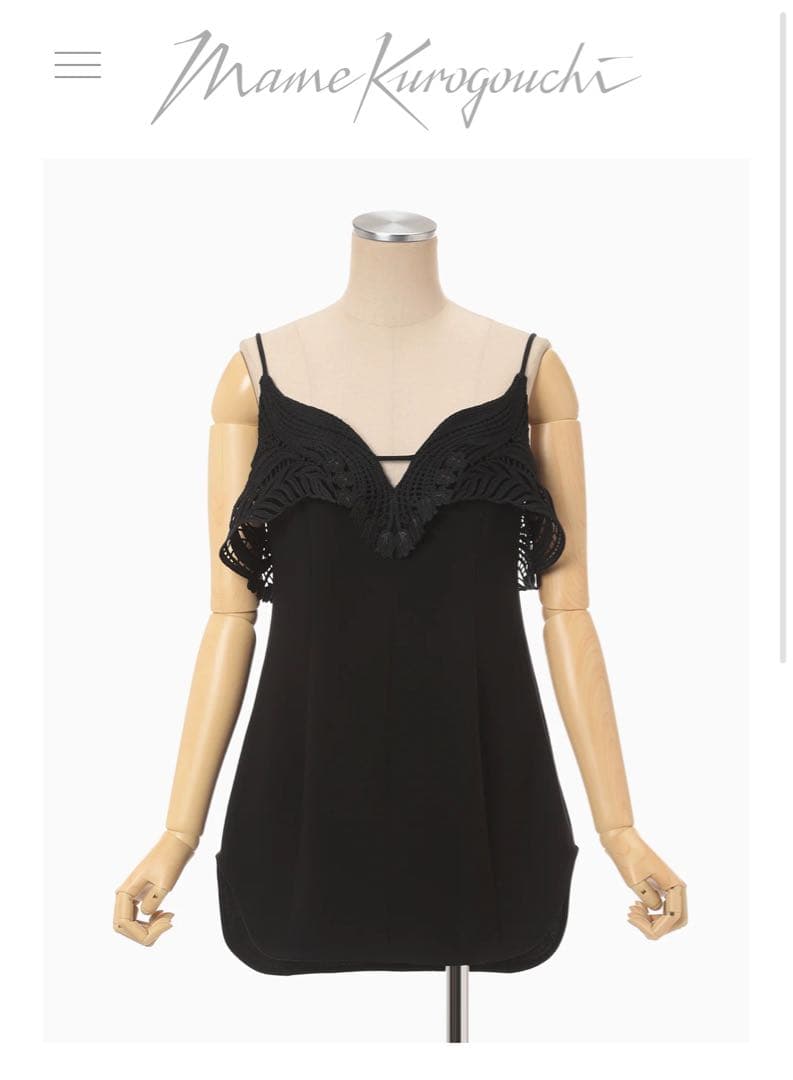 トップス Mame Kurogouchi Embroidered Camisole 1