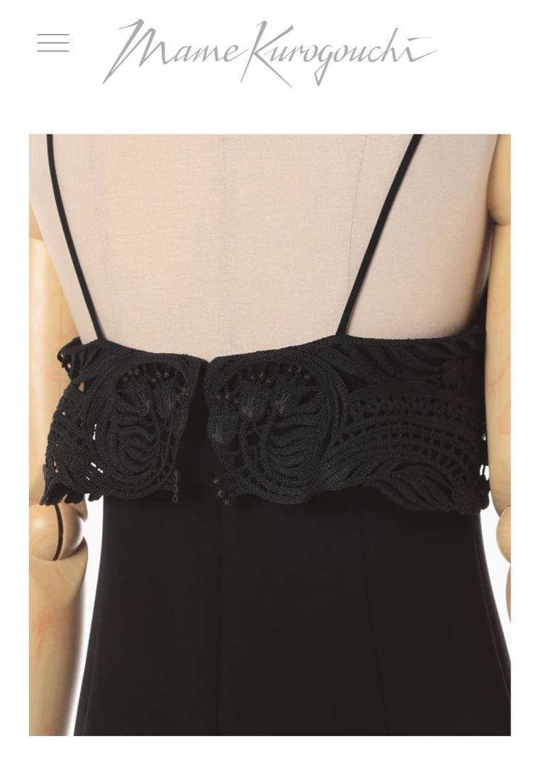 トップス Mame Kurogouchi Embroidered Camisole 1