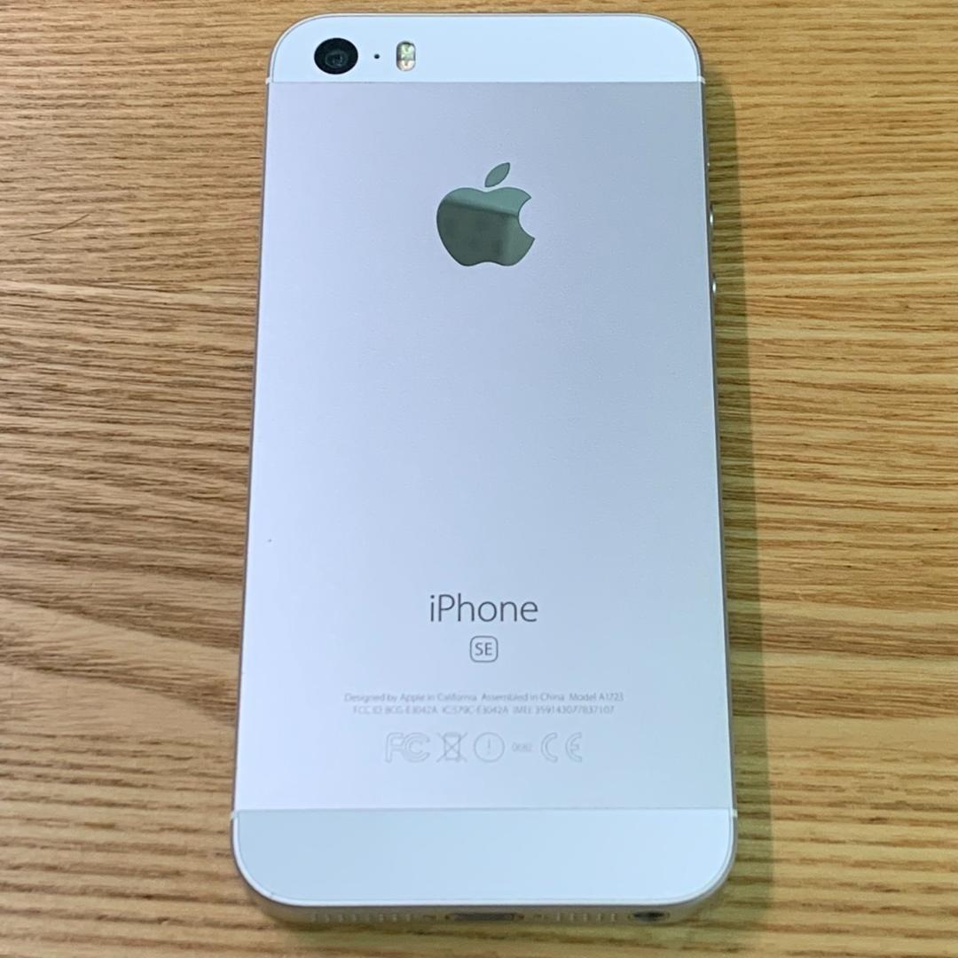 E7 SIMフリー iPhoneSE 第1世代 16GB おまけ付き