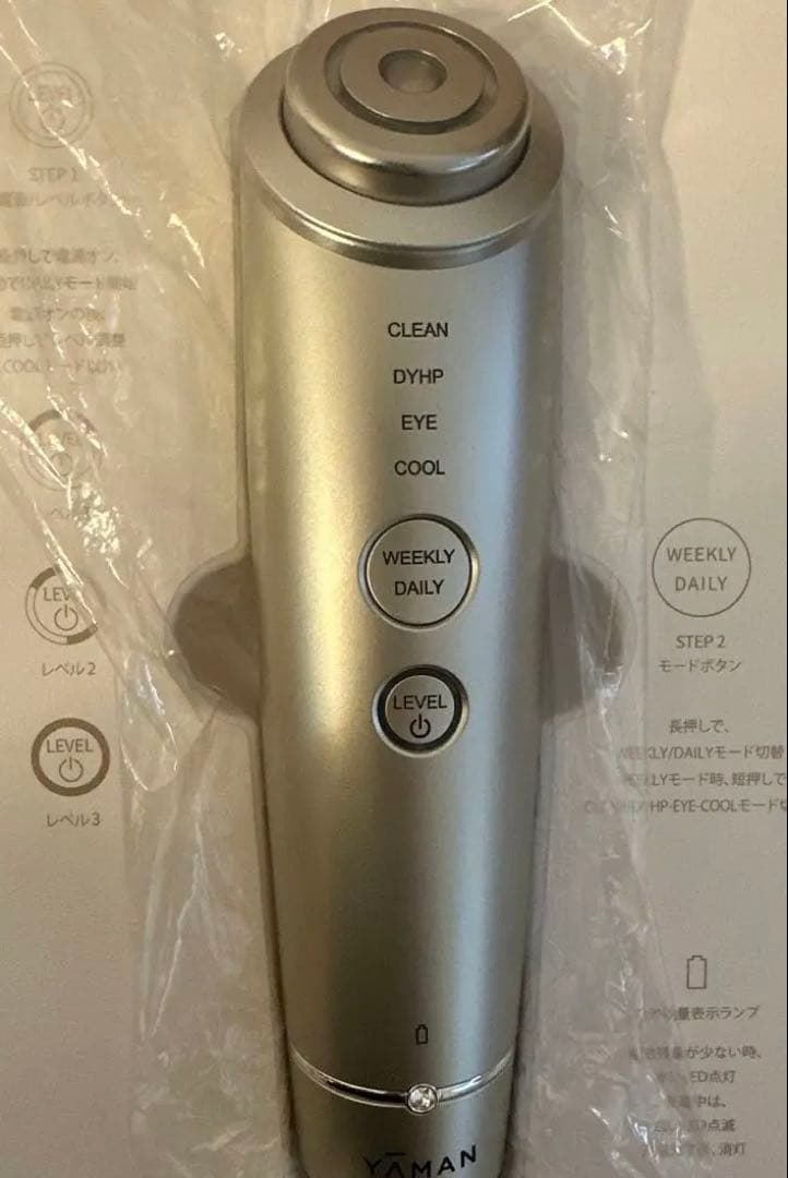 YA-MAN フォトプラス シャイニーネオ ★限定値下げ中★