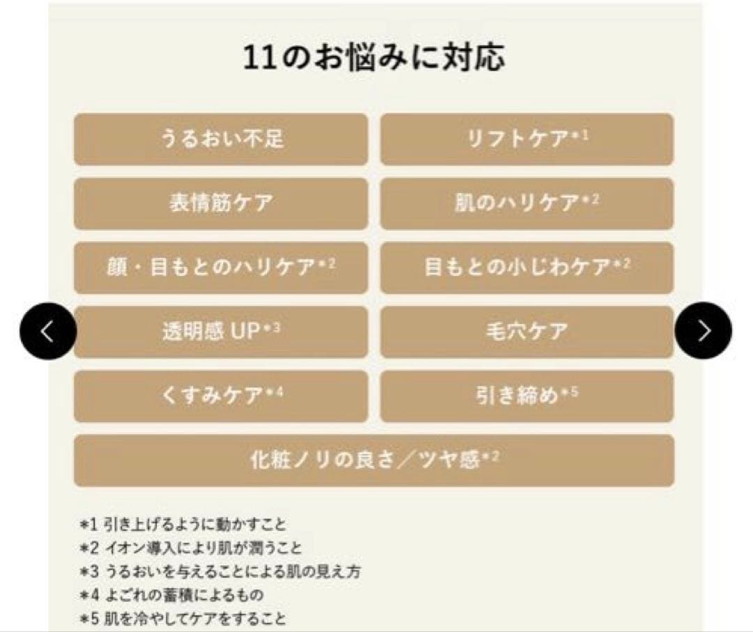 YA-MAN フォトプラス シャイニーネオ ★限定値下げ中★