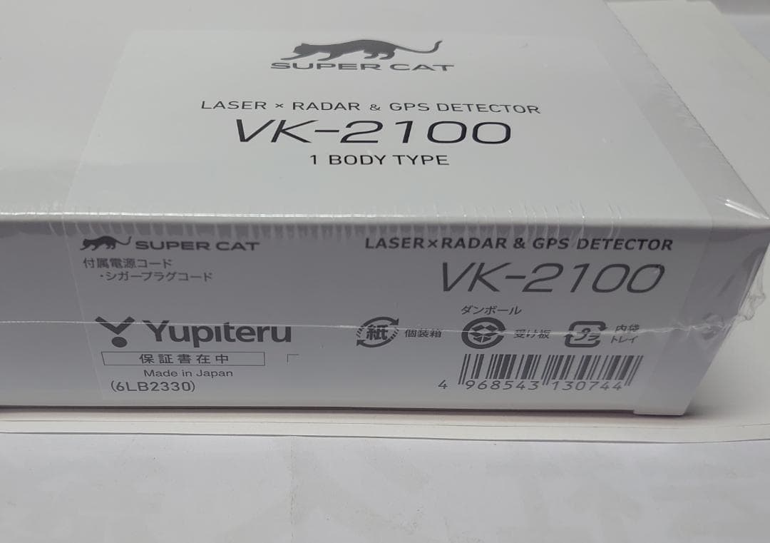 FUKA 新品 ユピテル レーザー＆レーダー探知機 VK-2100
