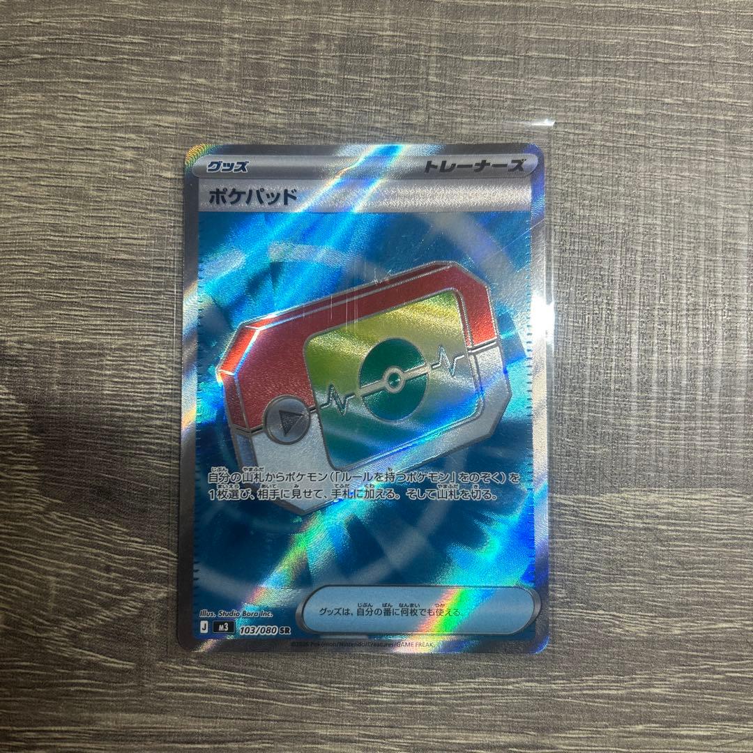 引退品　爆アド　ポケモンカード　ワンピースカード　ドラゴンボールヒーローズ