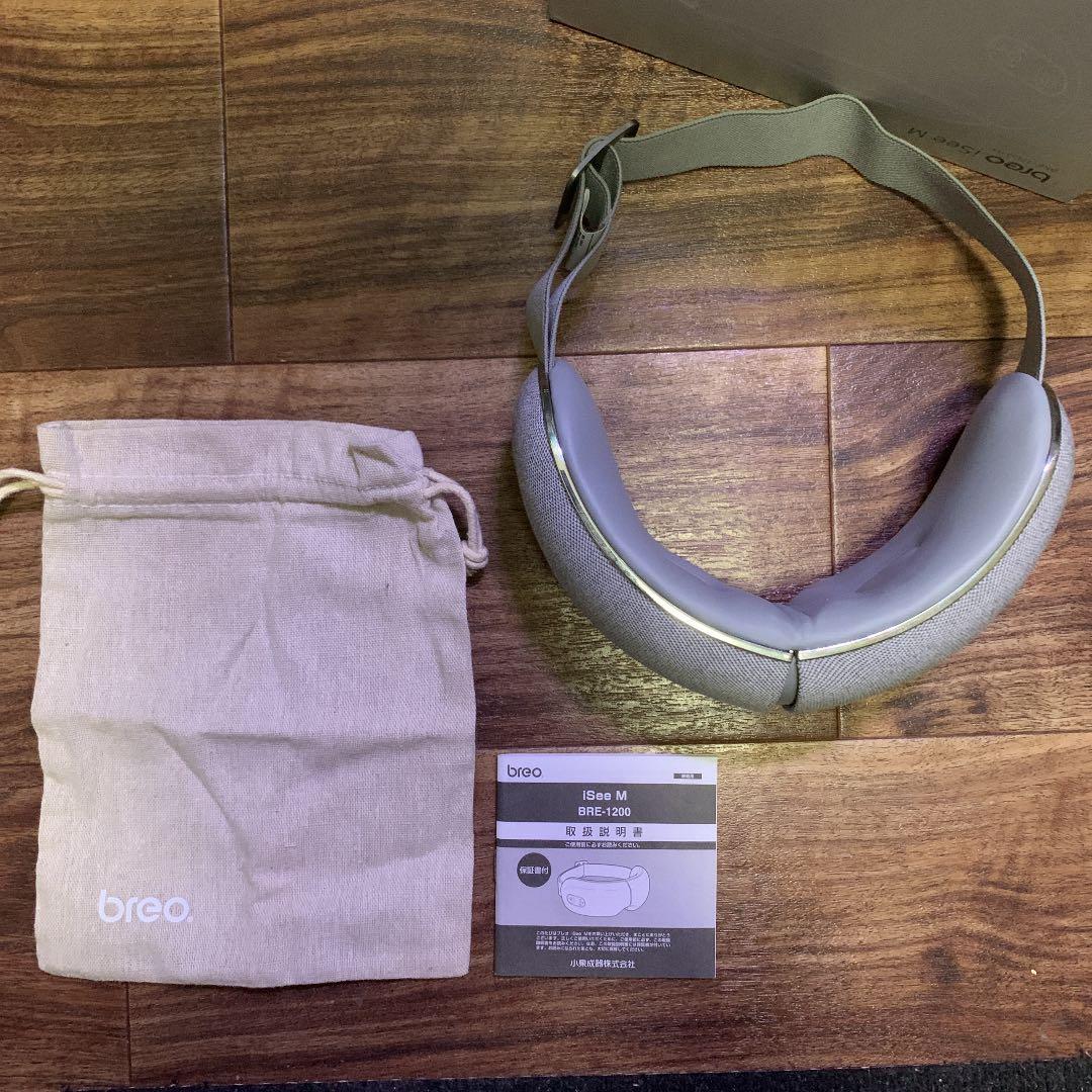 ボディ・フェイスケア Breo BRE-1200