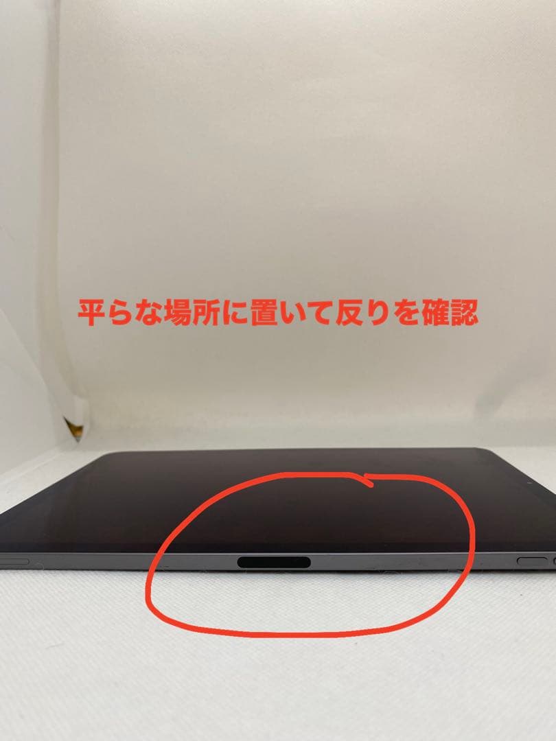 iPad Air 第4世代 64GB SIMフリー 54689