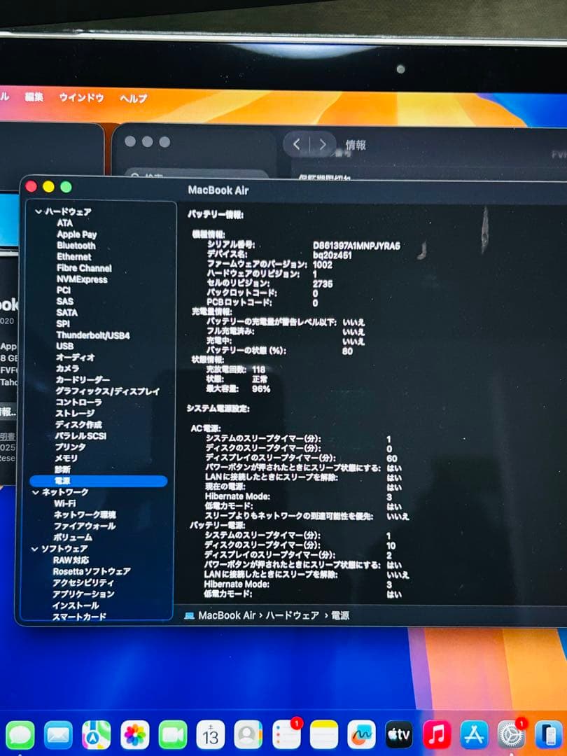 Apple MacBook Air M1スペースグレイ 充放電118回/96%