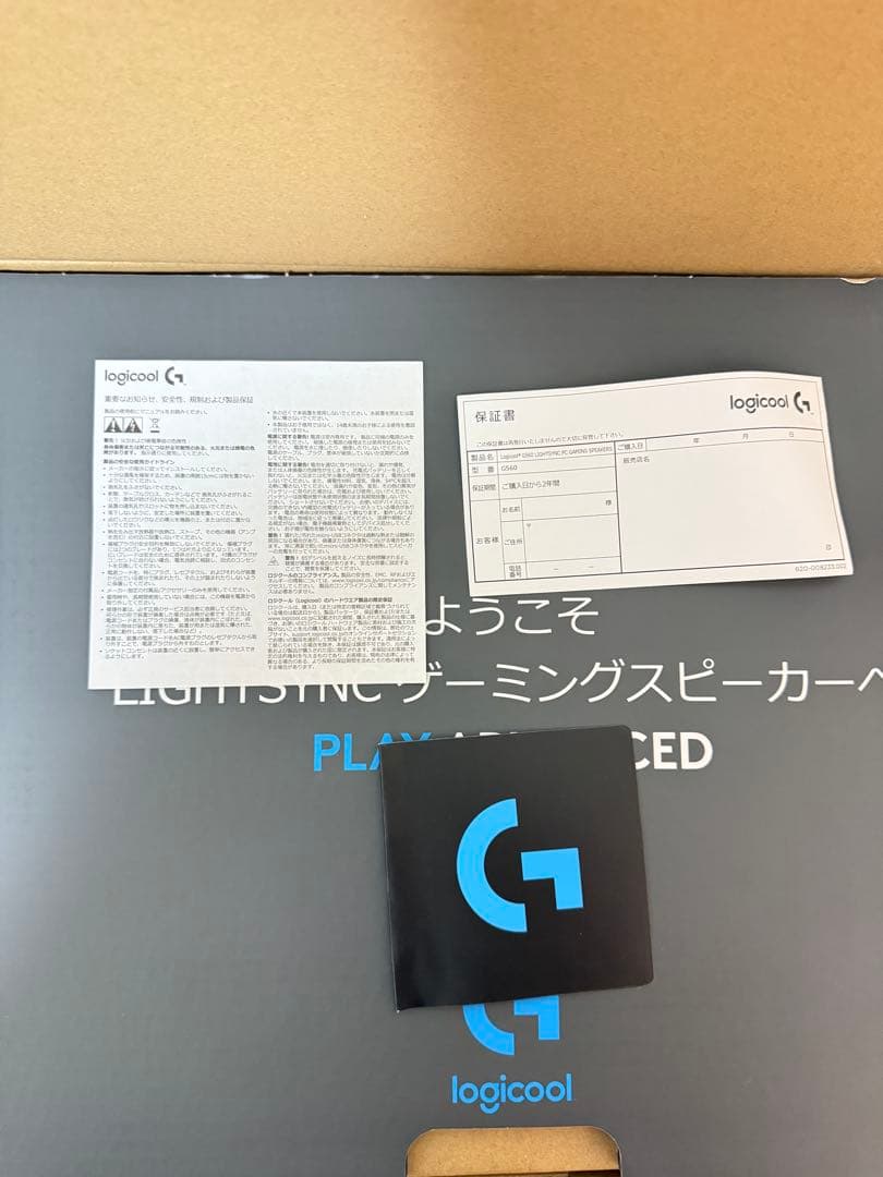 LogicoolG560PCゲーミングスピーカーRGBLED