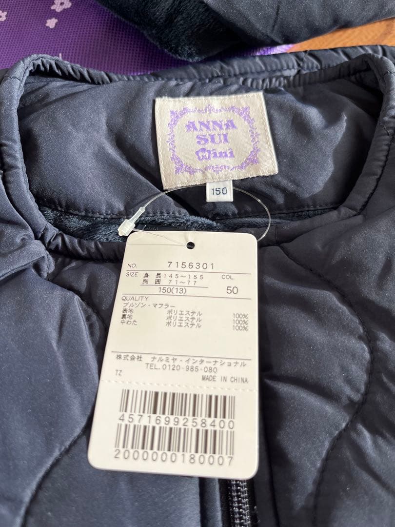 【アナスイミニ】150❤︎新品❤︎ コート＆マフラー＆ワンピース＆ニットセットアップ