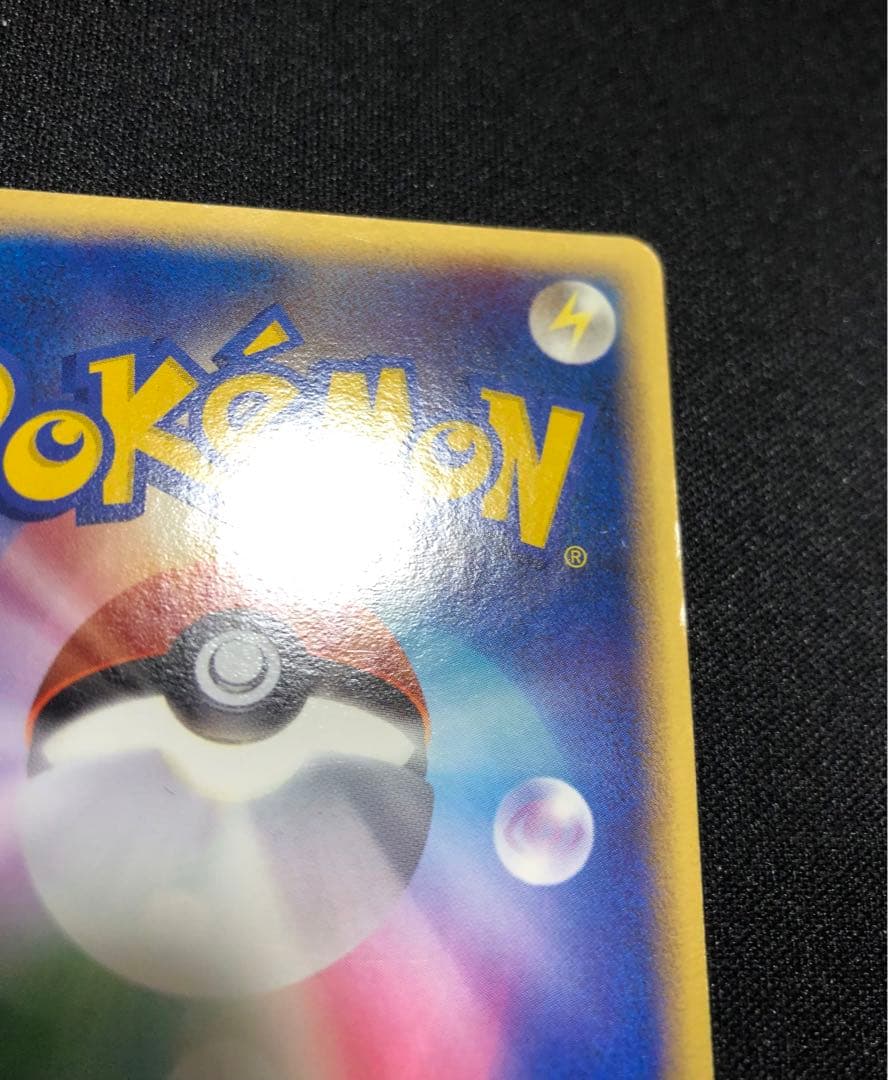 ブラッキーex 091/106