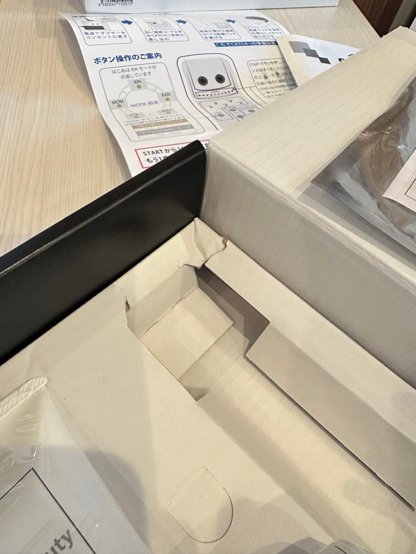 CATCH I(キャッチアイ) 眼精疲労　マッサージ