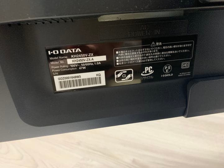 ゲーミング液晶ディスプレイ「GigaCrysta」 KH2450V-ZX　仕様