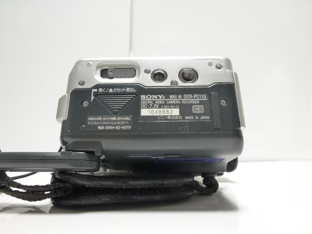 動作品　Mini DV　ソニーデジタルビデオカメラ　SONY DCR-PC110