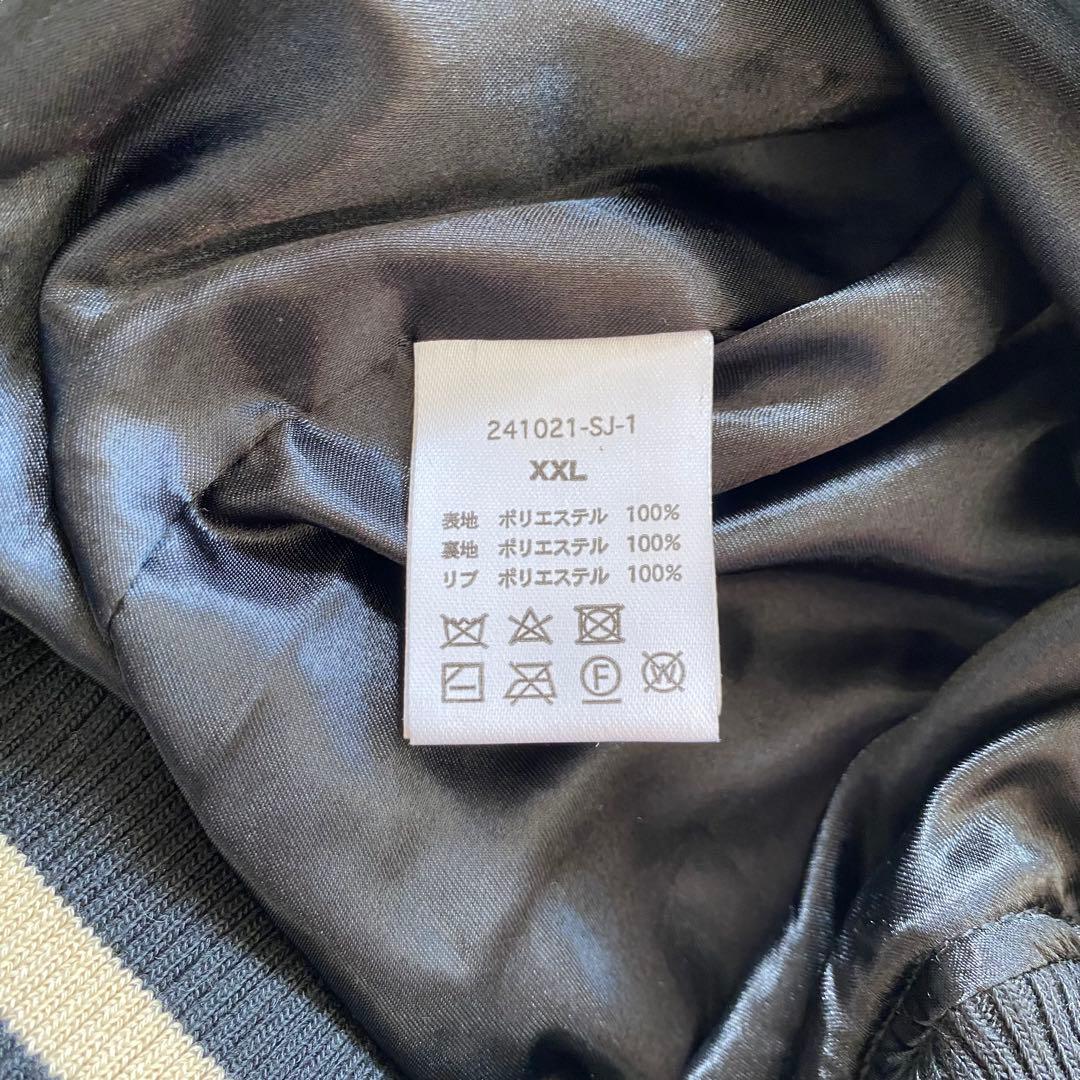 【美品】抜刀娘　豪華刺繍 スカジャン XＸＬ　大きいサイズ