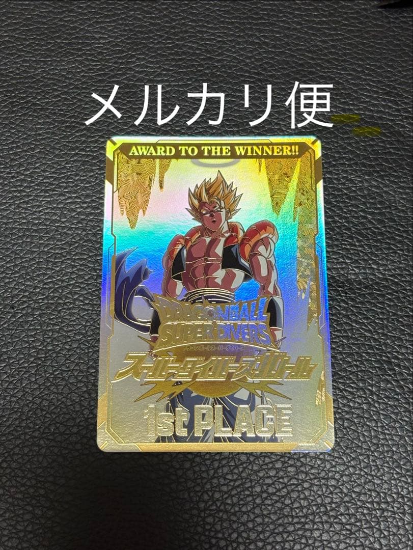ドラゴンボールスーパーダイバーズ 大会優勝カード 1st PLACE