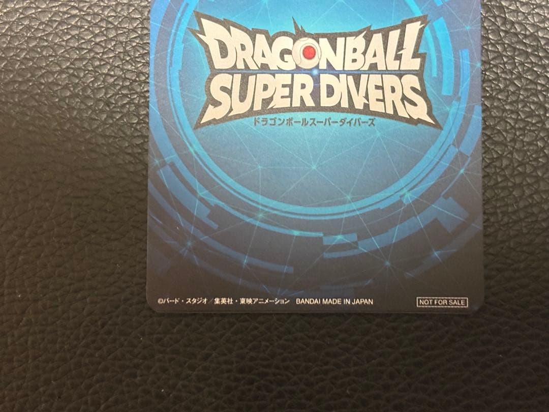 ドラゴンボールスーパーダイバーズ 大会優勝カード 1st PLACE