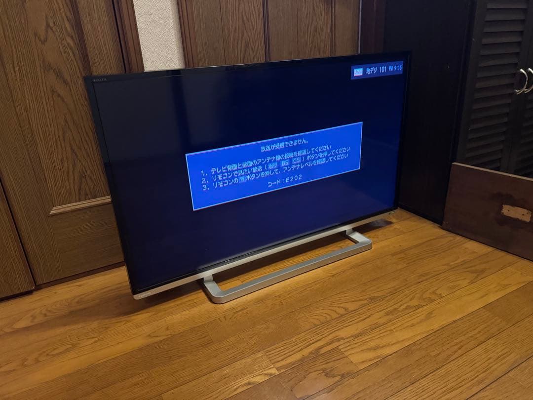 東芝　REGZA 40G9　液晶テレビ　40型　※送料込み