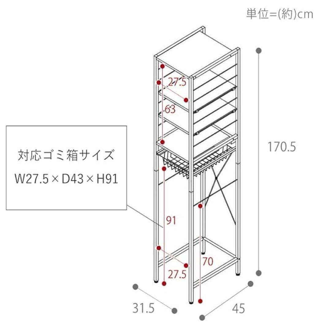 ヤマソロ ゴミ箱上ラック キッチンラック 大理石柄 新品未使用品
