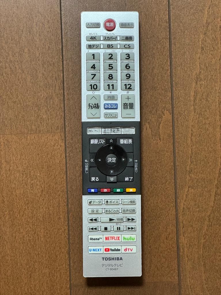 東芝レグザ65インチ　4K液晶テレビ＋リモコン＋壁寄せローボード付き