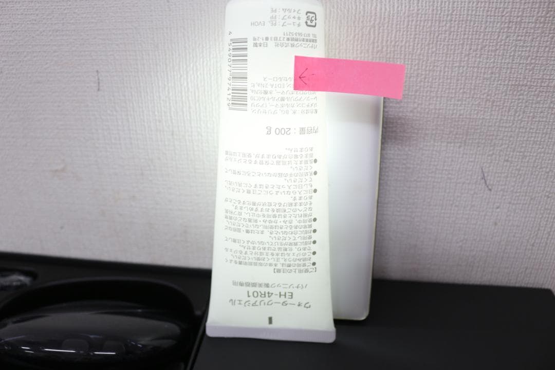 使用品 バイタリフト かっさ パナソニック eh-sp85-k