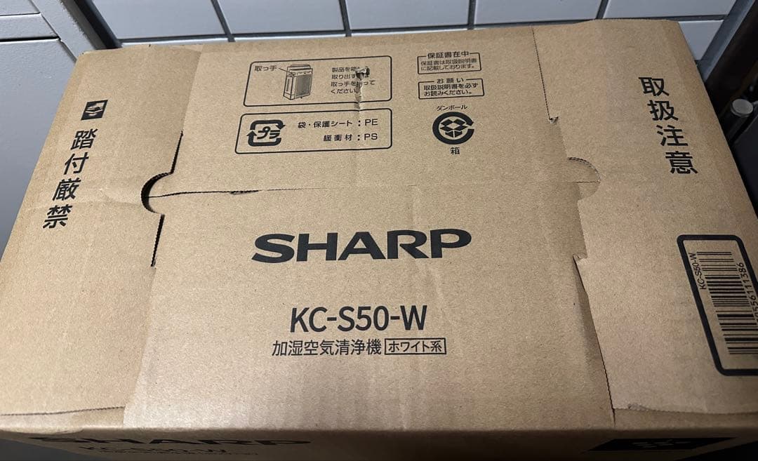 シャープ 空気清浄機 KC-S50-W 新品未使用