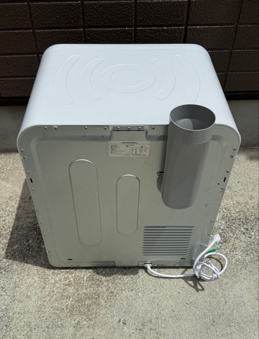 オリエンタルスタンダードジャパン 衣類乾燥機 ES294689AAA 6kg