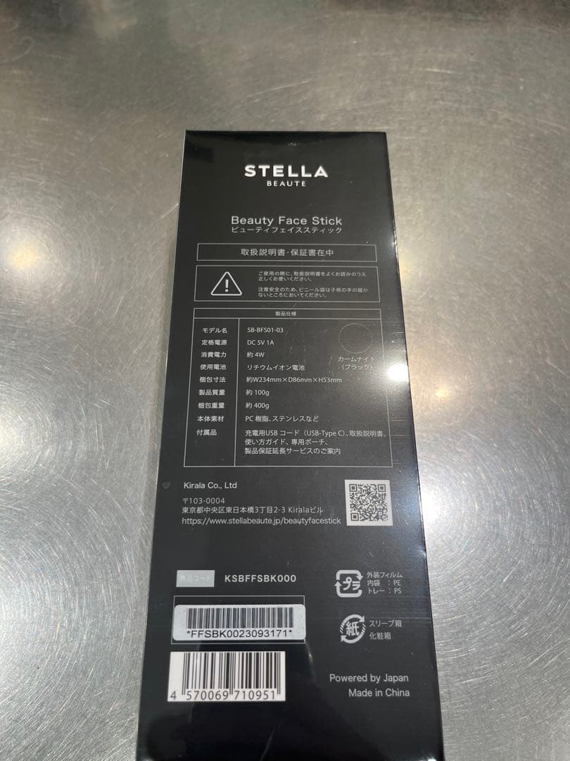 STELLA BEAUTE Beauty Face Stick 新品未使用