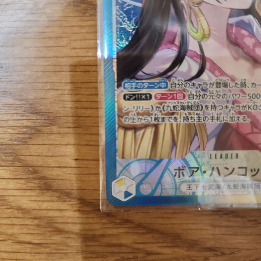 ワンピース ボア・ハンコック リーダーカード sr sr パラレル