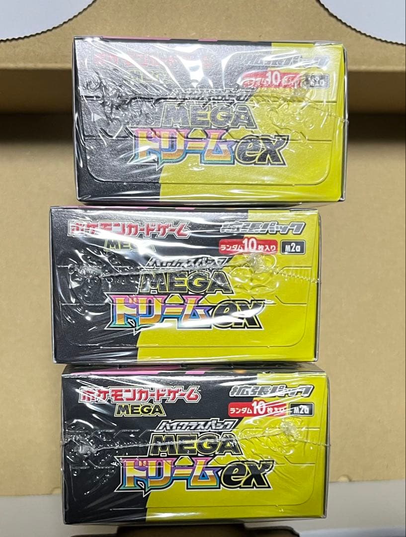 シュリンク付きMEGAドリームEX3BOX
