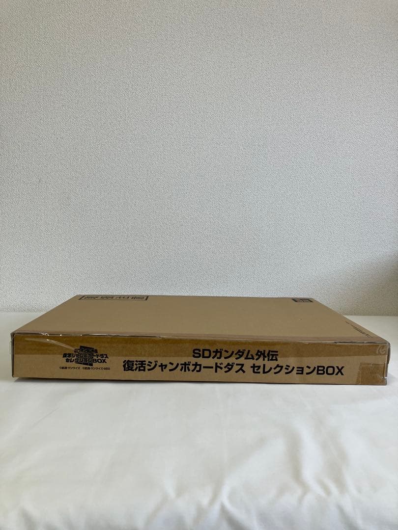 SDガンダム外伝　復活ジャンボカードダスセレクションBOX〈未開封〉