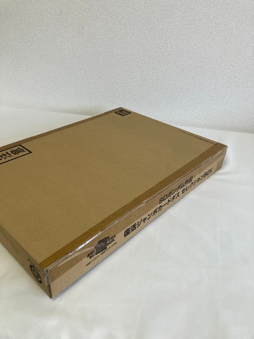 SDガンダム外伝　復活ジャンボカードダスセレクションBOX〈未開封〉