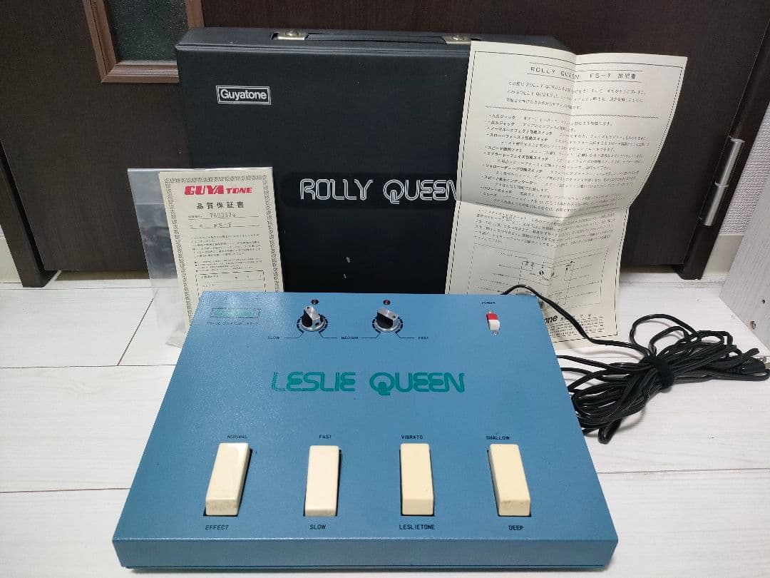 Leslie Queen FS-7 グヤトーン Rolly Guyatone