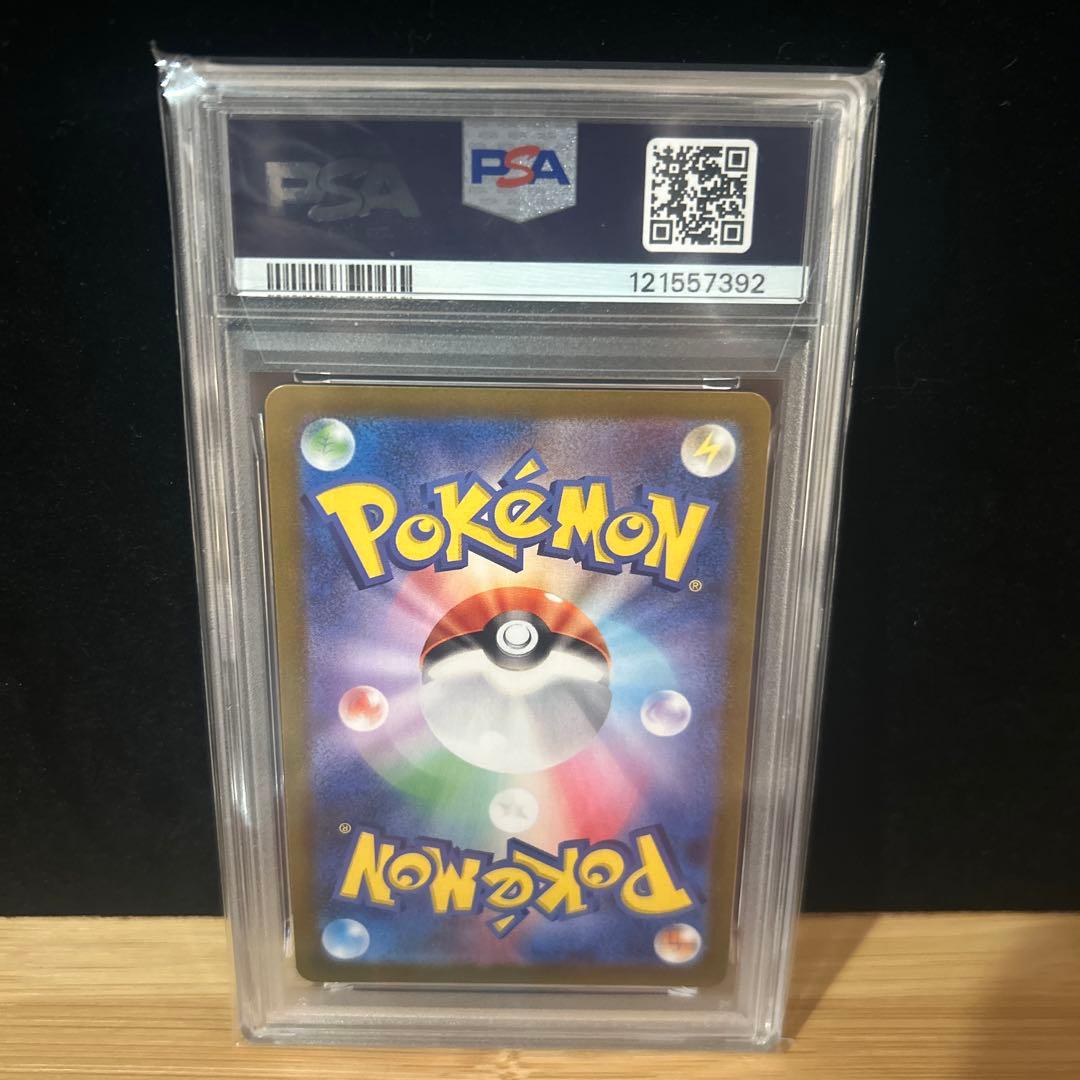 カメックス プロモカードパック 25th psa10