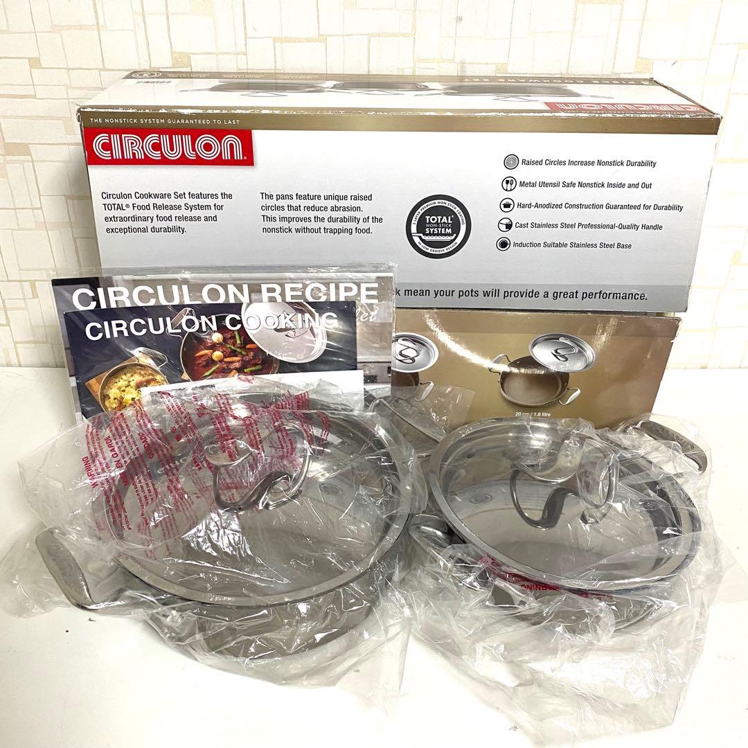 【未使用】サーキュロン 2ピースセット シャンパンカラー SC8-3S