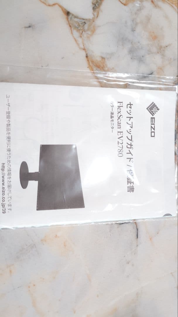 EIZO FlexScan EV2780 ホワイト