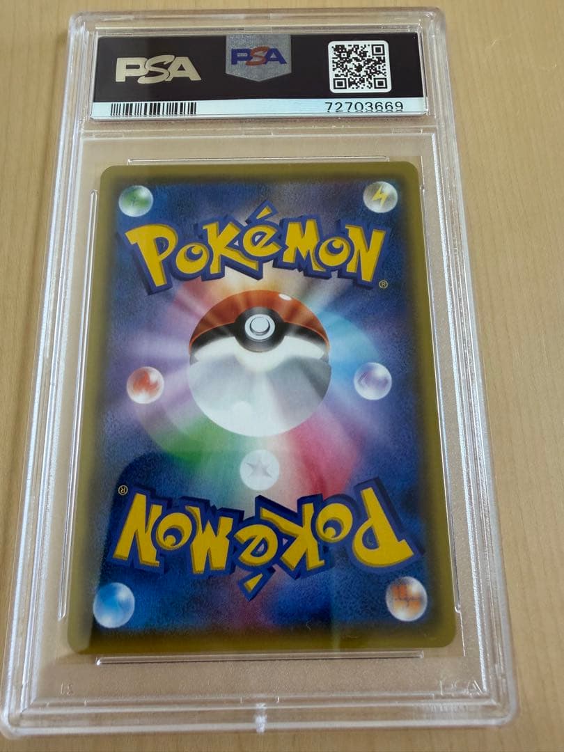 【PSA10】ルリナ SR s4 111/100