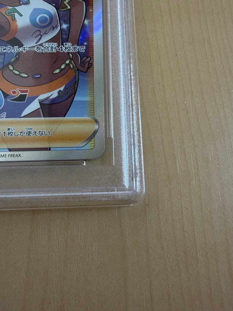 【PSA10】ルリナ SR s4 111/100