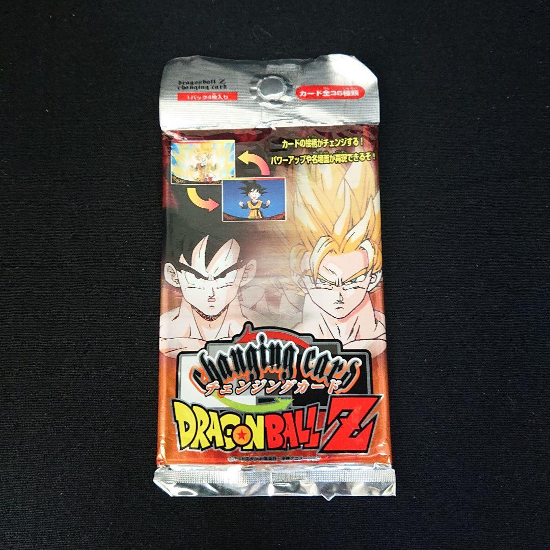 ドラゴンボール カードダス アマダ チェンジング カード 3D