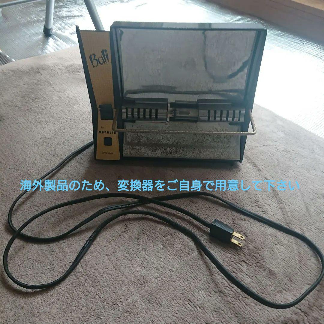 日焼けマシーン タンニングマシン 日焼けサロン 日サロ UVランプ ジャンク