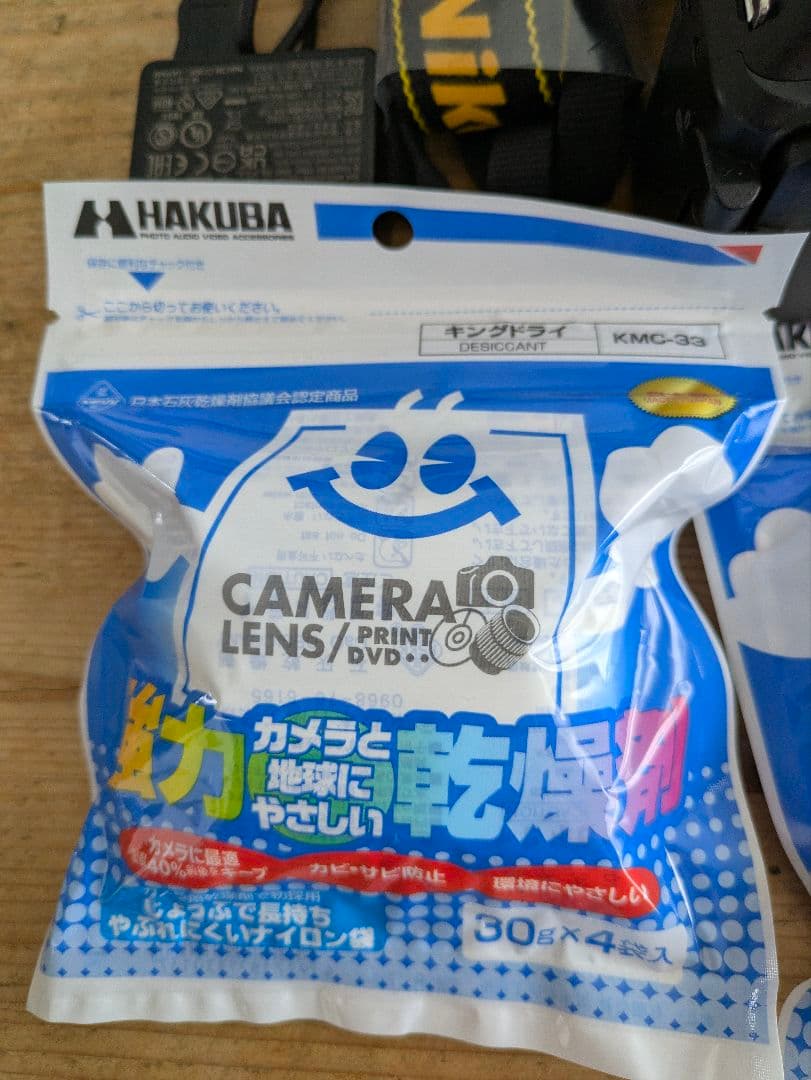 Nikon coolpix p950 付属品あり