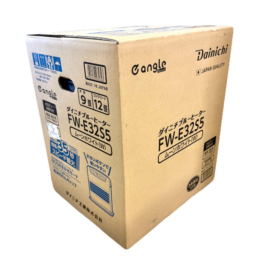 ダイニチ　石油ファンヒーター　FW-E32S5-W