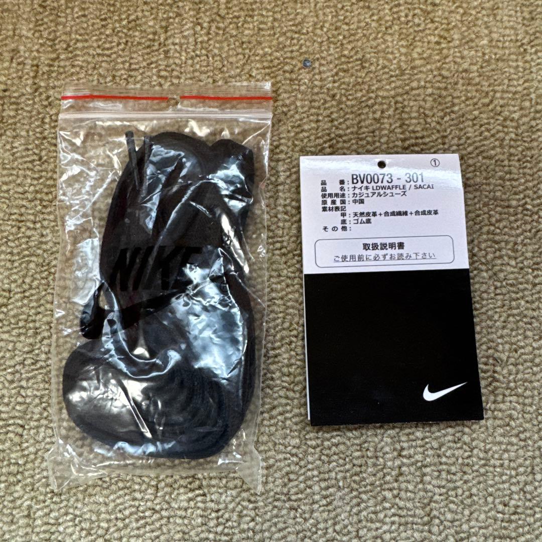 sacai × NIKE LDV WAFFLE \"PINE GREEN\"