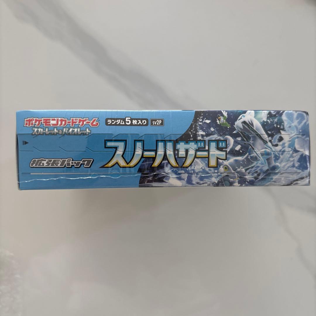 スノーハザード シュリンクあり 未開封