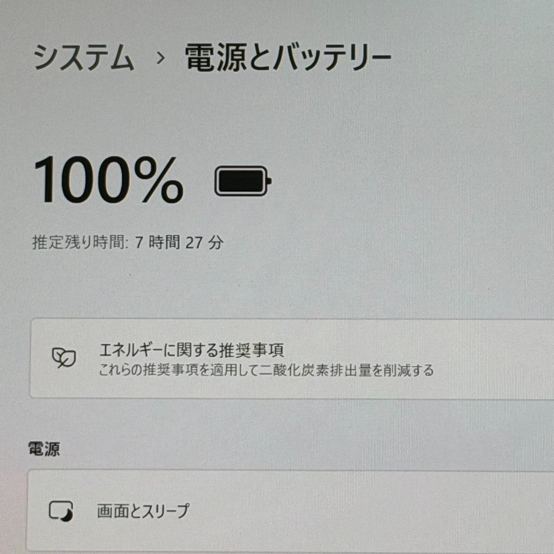 dynabook G83/HU Core i5 第11世代 256GB 人気