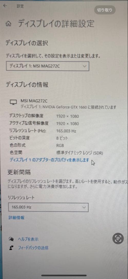 ゲーミングPCレベルインフィニティ