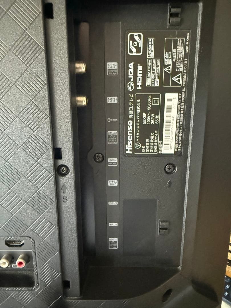 【lol】 ハイセンス　4K有機ELテレビ　55V型　55X8F