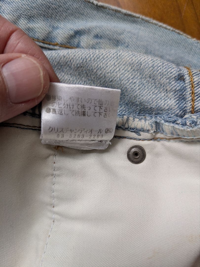DiorHomme archive【エディ期】【28】ダメージ加工デニム